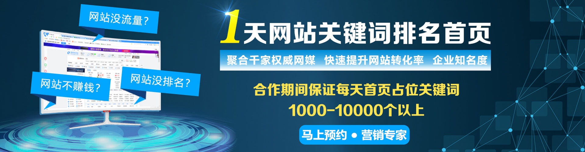 凤阳信息流竞价