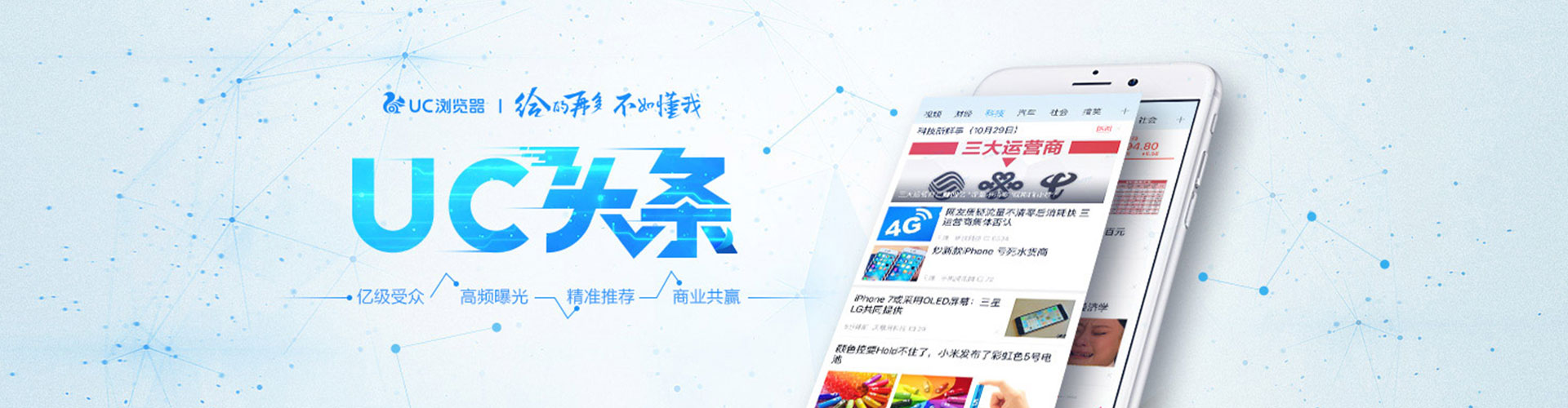凤阳百度如何推广