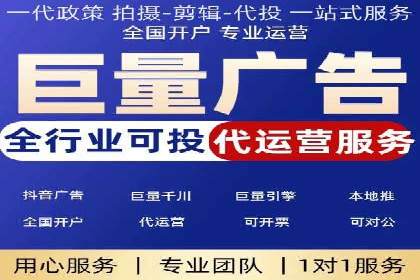 百度竞价广告收费标准及案例分析